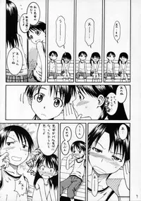 (SC28) [HOUSE OF KARSEA (Fuyukawa Motoi)] PRETTY NEIGHBOR&! VOL.4 (Yotsuba&!)