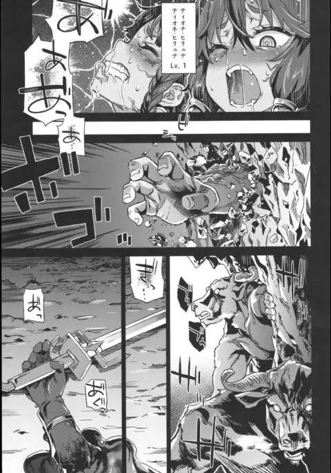 VictimGirls 19 - Jezebel Amazones {Japanese}