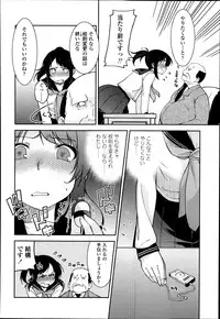 COMIC LO 2014-01 Vol. 118