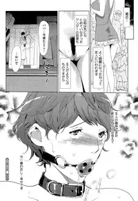 COMIC Megastore Alpha 2015-09