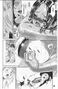 Service Time LOVER | 特別服務時間的LOVER