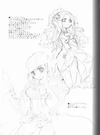 (C81) [Ryuknigthia (Kiduki Erika)] Daily RO 8 (Ragnarok Online)