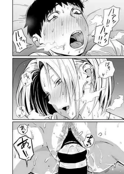 女子高生のエロ漫画