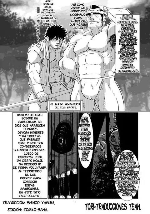 El par de mensajeros del clan Hayate