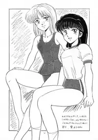 (C39) [Genom Company (Mizuyoukan)] ORANGE MARMALADE