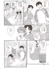 COMIC Sigma 2009-12 vol.38