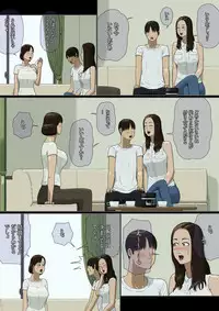 [Izayoi no Kiki] Boshi Soukan ~Yakimochi~