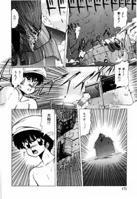 [Ohnuma Hiroshi] Sorairo Lens | The color of Lens is like a sky