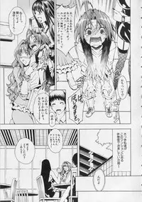 COMIC MILF 2013-12 Vol. 15