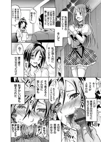 COMIC Grape Vol. 22 [Digital]