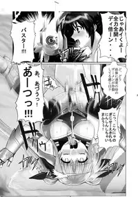 [Gudon-no-Uta (Okamura Takahiro)] Mahou Shitsumukan Mazorezu Fate Saimin Choukyou (Mahou Shoujo Lyrical Nanoha)