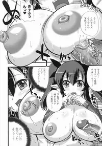 [Anthology] Bakunyuu Gensou - Bakunyu Fantasy 4