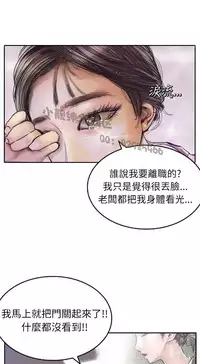 中文韩漫 魅力女孩 Ch.0-9 [Chinese]