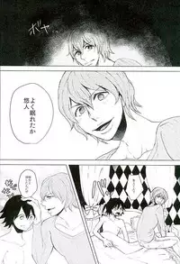 (Zenkai Cadence 8) [Sekichou (Yuzuki Suzu)] Shinkai Eugene to Sex Shinai to de Rarenai Heya (Yowamushi Pedal)