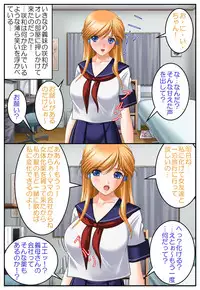 [Hengen Monogatari] Nyotaika Stepsister ~Kyonyuu Gimai o Chou Ero Taiken~