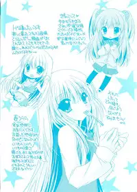 [Kimio Tamako] Dare ni mo Himitsu na Koigokoro♥ | A Crush Secret from Anybody♥ [English]