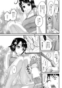 COMIC Purumelo 2012-12 [Digital]