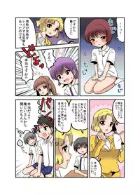 [Chijoku An] Joken Jidai no Gakkou Seikatsu to Seikyouiku