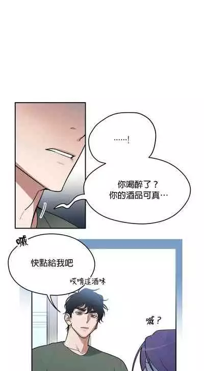 维持秘密的保安法 Ch.1-4