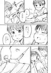 (C68) [Omatsurikibun (Ueno Tarou)] yu-yu-