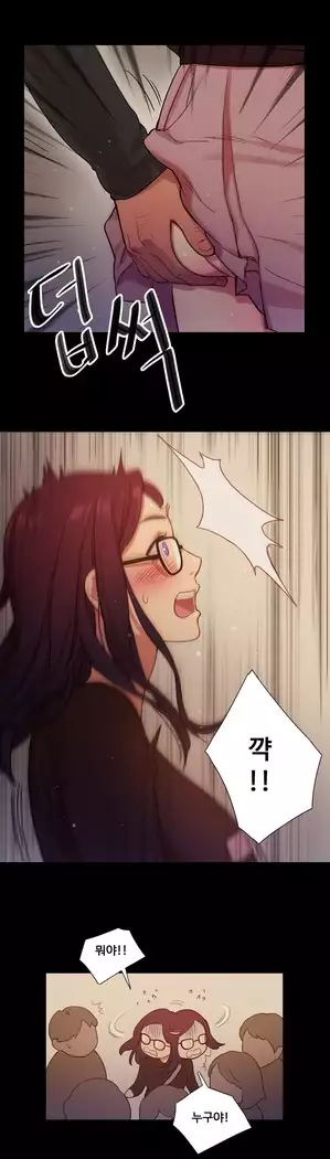 Scandal of the Witch Ch.0-35