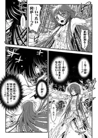 [I-Rabi] 口裂け女 with Magic Fantasy 3