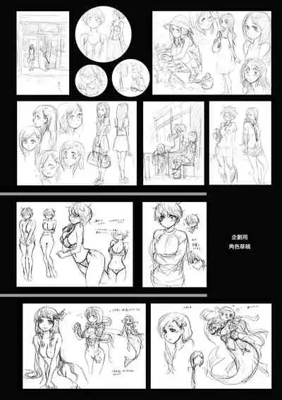 Vanilla Essence | 甜美香濃的香草精華