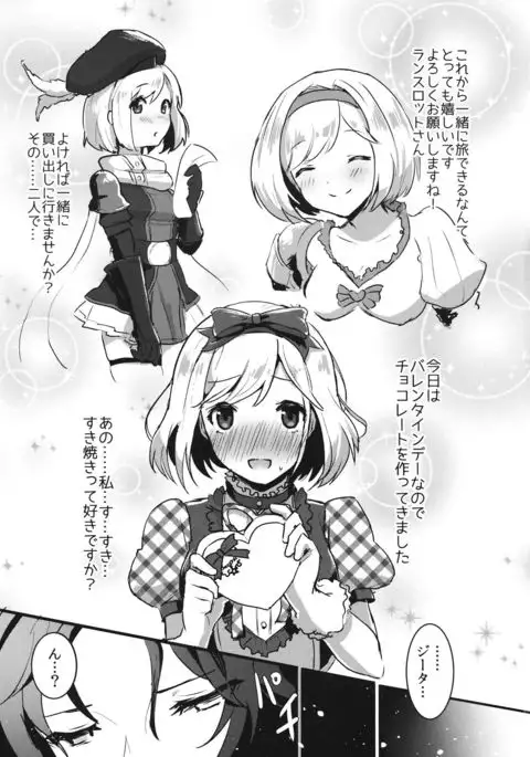 Pyonpyon Tanetsuke Usagigoya