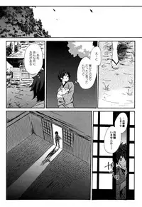 [Orishima Yupopo] Anti-Platonic