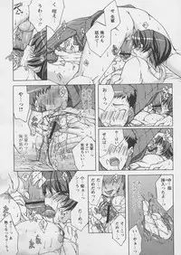 Comic Papipo 2005-03