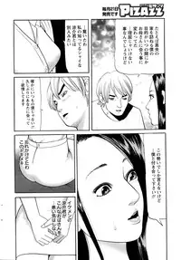 Action Pizazz 2014-04