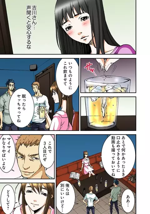 Atashi no Naka no Kuro to Shiro