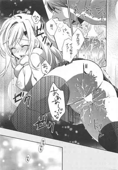 Manga Bangaichi 2011-02