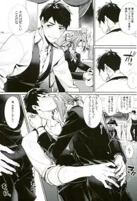 (SPARK11) [Yakiniku Teishoku (Megumi)] Omuraisu no Taika (Free!)