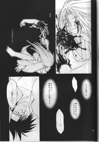 About Him and Her (ggx)