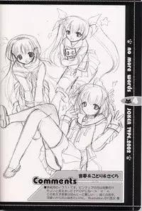 (C62) [JOKER TYPE (Nishimata Aoi)] no more words (D.C. Da Capo)