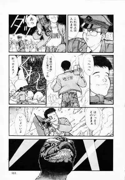 [Anthology] TEA TIME 4