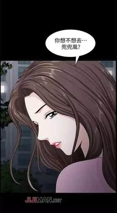 【已完结】双妻生活（作者：skyso） 第1~31话