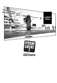 [DISTANCE] Joshi Lacu! - Girls Lacrosse Club ~2 Years Later~ [English] =The Lost Light=