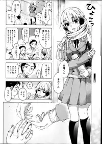 [Kuon Michiyoshi] The End of Season (Complete)