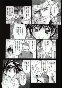 [Nanno Koto] Go Go Runna