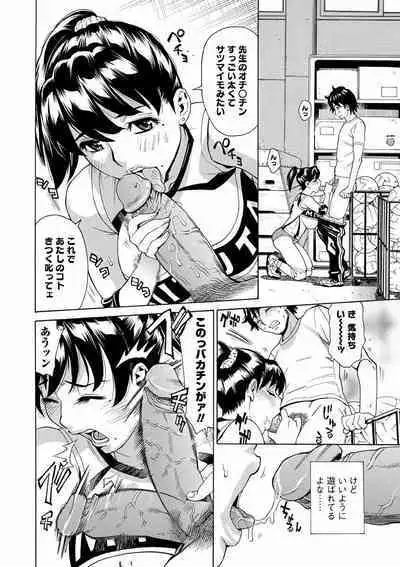 Hitozuma Kanshasai - SUPER EROTIC WIFE'S FESTIVAL