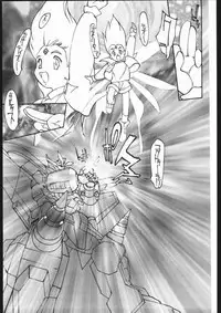 GAO Paradise XXXm (Gai Gao Gar)