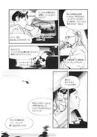 [Anthology] LQ -Little Queen- Vol. 26 [Digital]