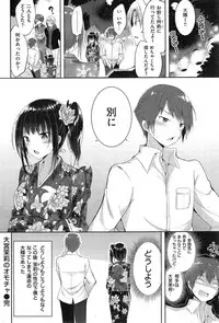 COMIC Kairakuten BEAST 2015-05