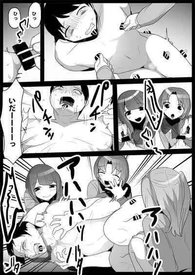 Ojou-sama Gakkou no Makegumi Ijime 3