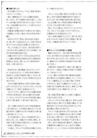 (C92) [Kurobinega (Kenkou Cross)] Mamono Musume Zukan Chousa Kiroku Succubus Note