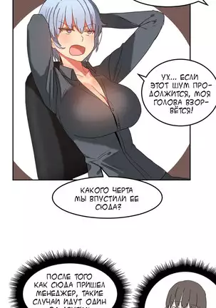 Hahri's Lumpy Boardhouse Ch. 0-23