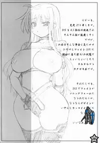 [Se Bone (Sakibashiri Jiru)] Fate Ijiri (Mahou Shoujo Lyrical Nanoha)