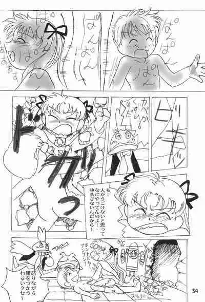 [Mutekei Fire (Various)] LOVE KINGDOM (Various)